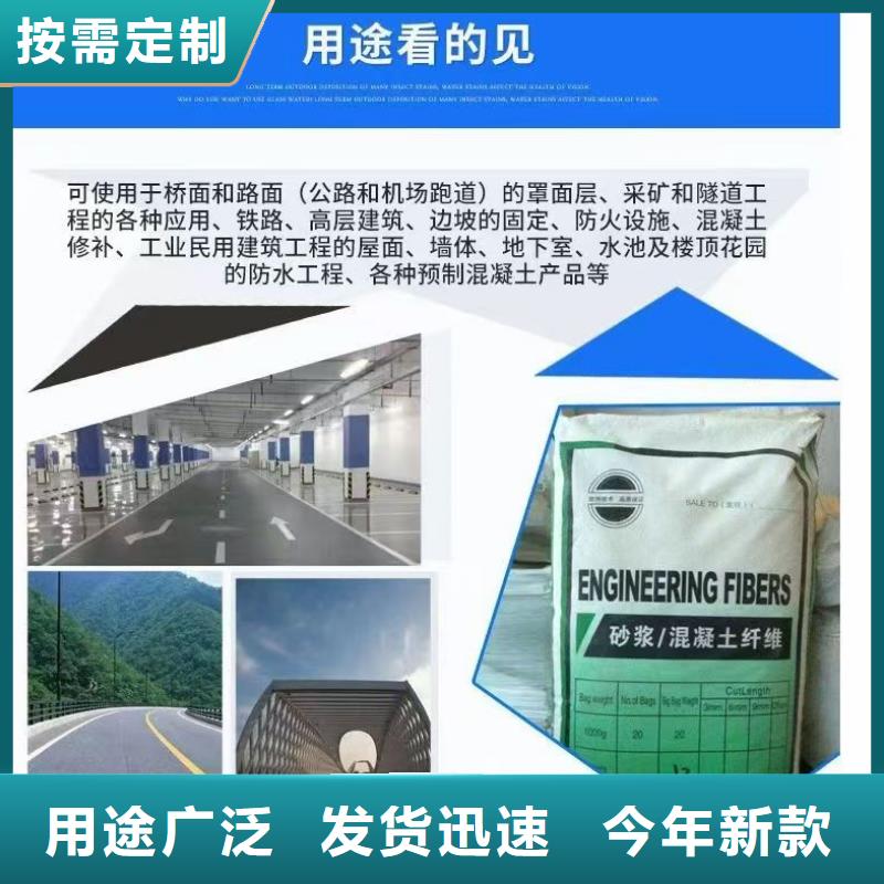 jk-6型螺旋型增強(qiáng)纖維采購(gòu)