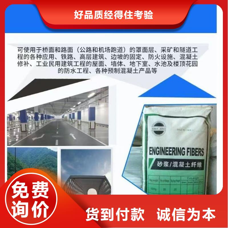 螺旋形聚乙烯醇抗裂纤维-螺旋形聚乙烯醇抗裂纤维服务优