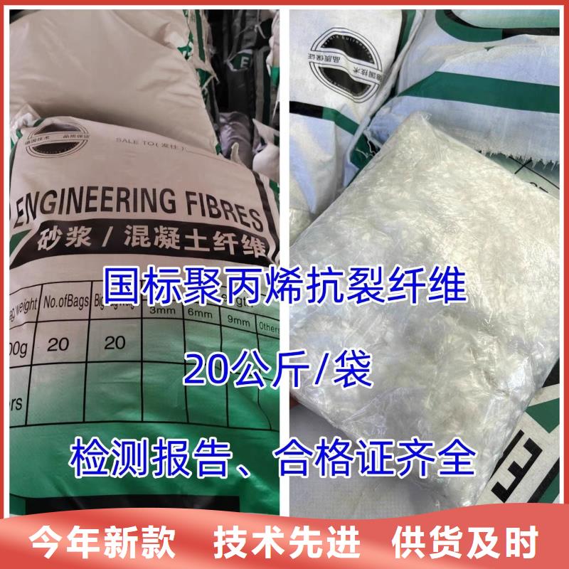 聚乙烯醇（PVA）纖維生產(chǎn)