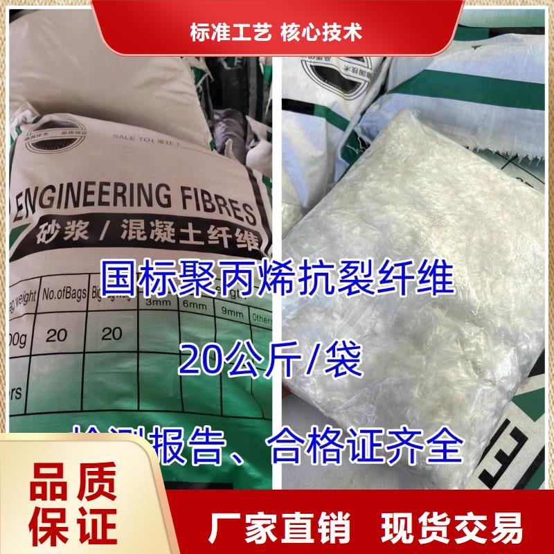螺旋形聚乙烯醇纖維廠家電話號碼在線報價