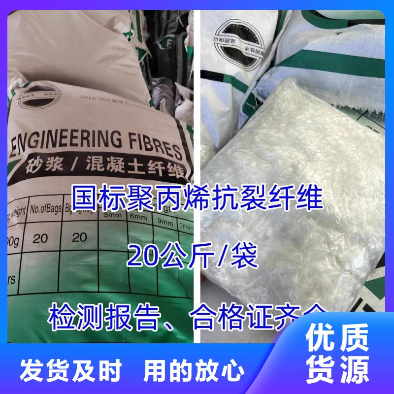 增韌纖維公司了解更多