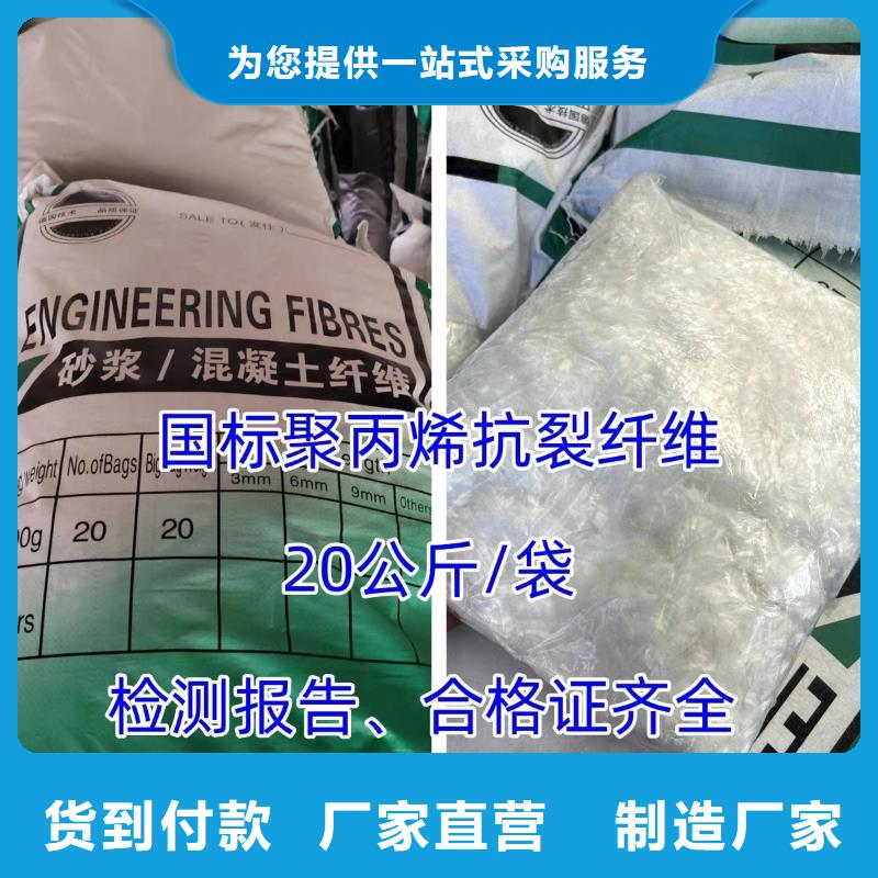 風電基礎用螺旋形聚乙烯醇纖維良心廠家