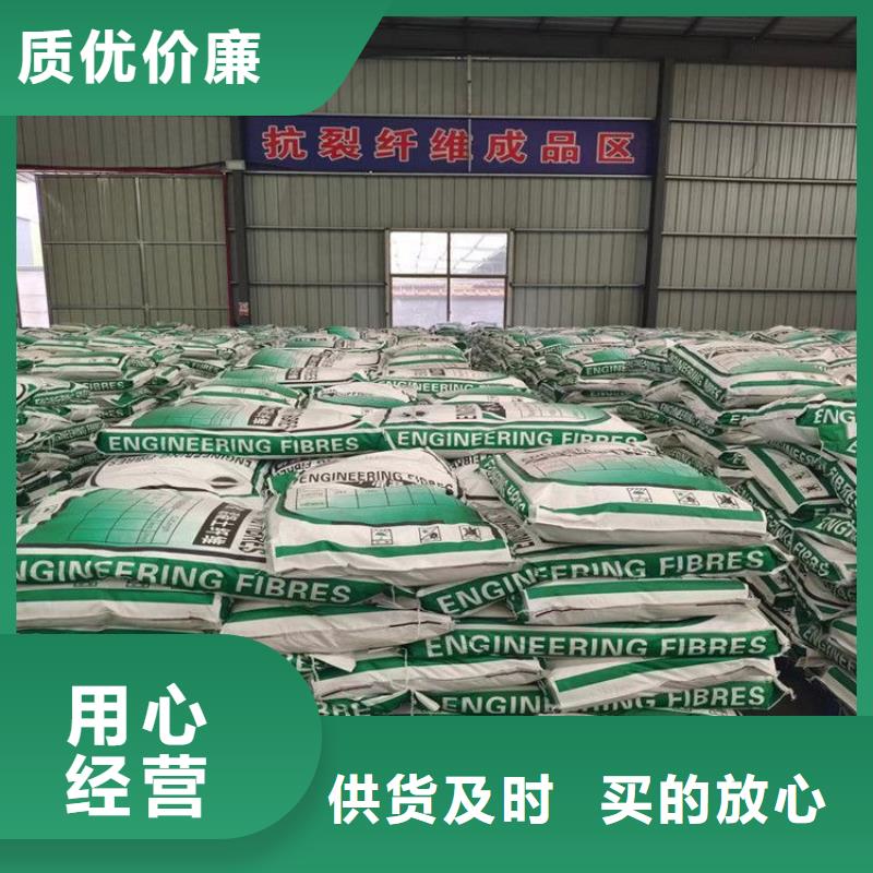 風電基礎螺旋形聚乙烯醇纖維售后無憂價格多少