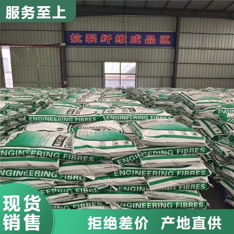 聚丙烯醇纤维（PVA）厂家电话号码按需定制