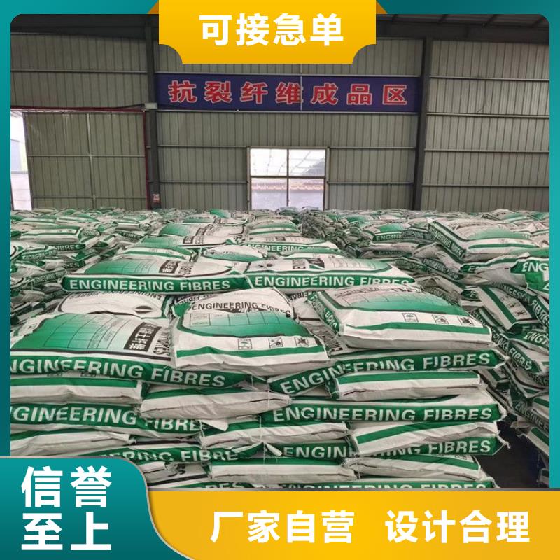 螺旋形高强高模混凝土用pva短纤维报价-厂家