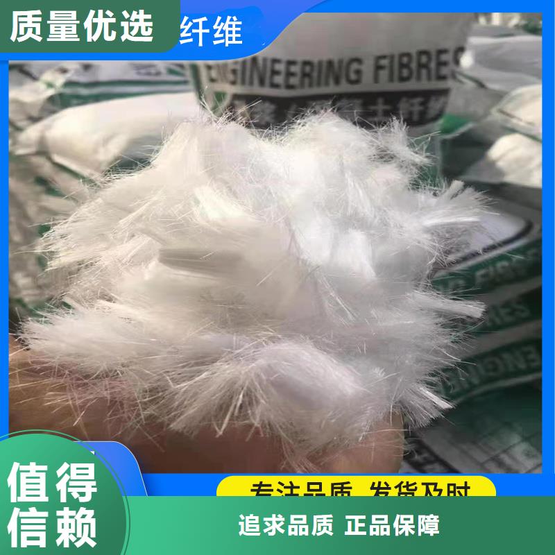 增韌纖維定制價格1噸價格