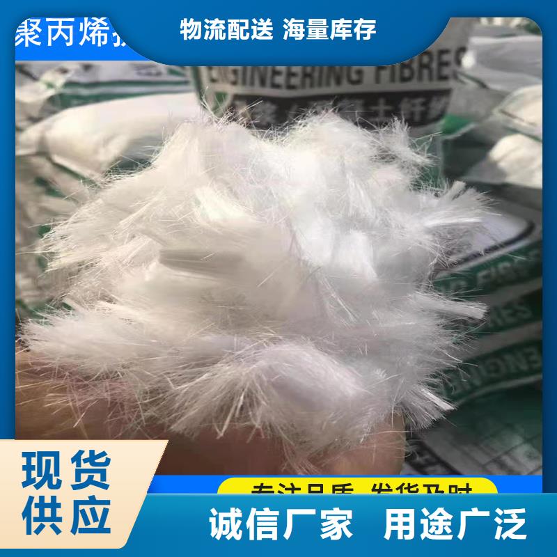 抗裂纖維螺旋形聚乙烯醇纖維價格行情廠家