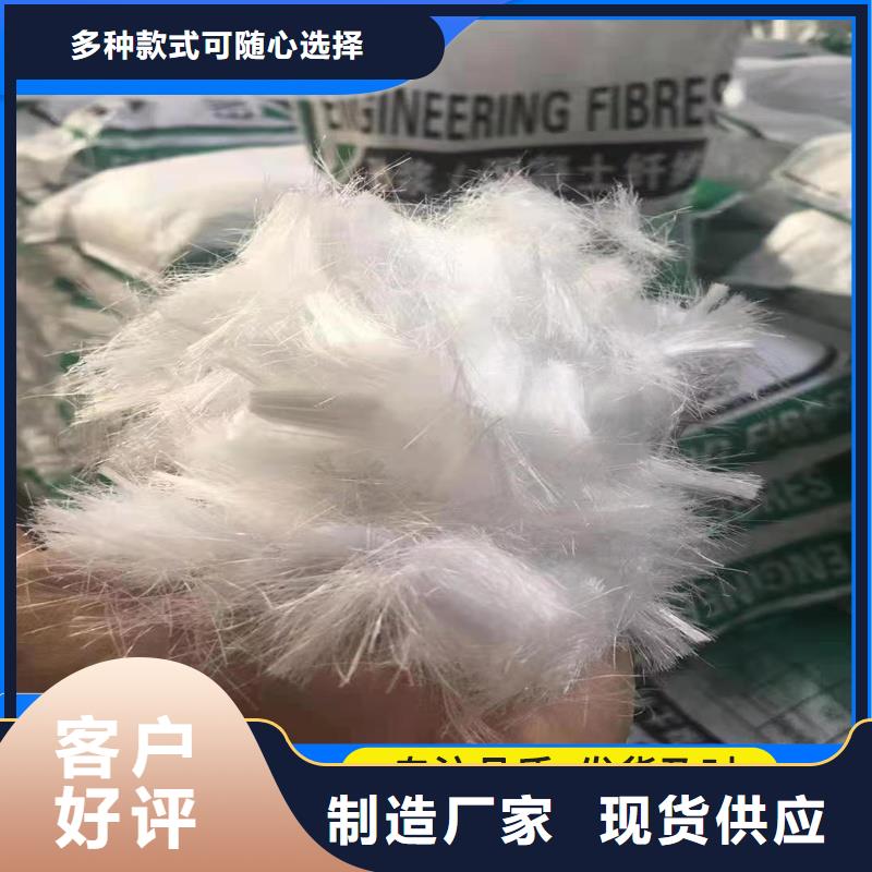 JK-7型螺旋形聚乙烯醇纖維公司廠家