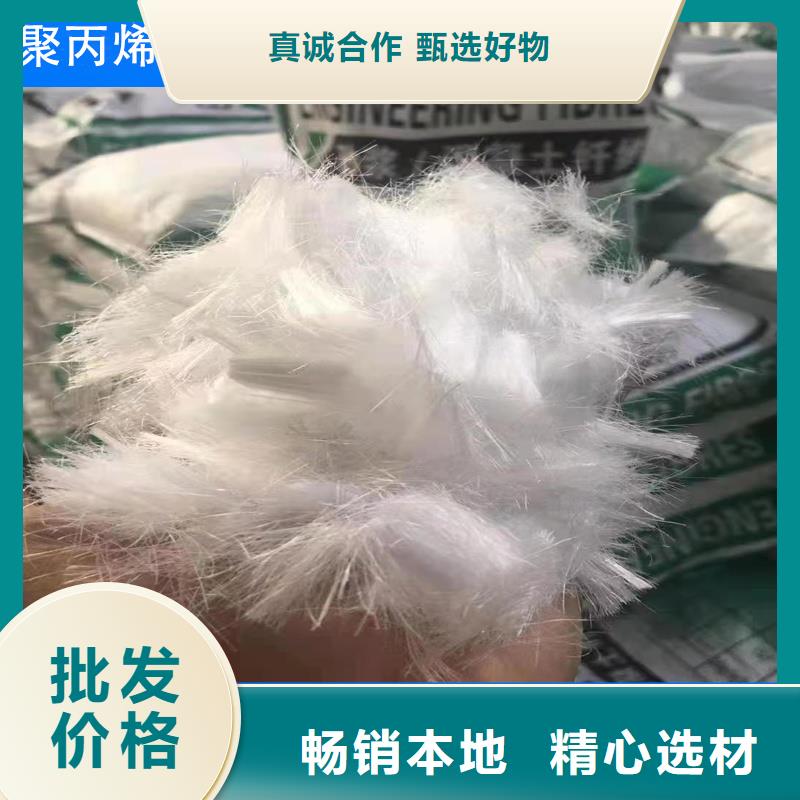 风电基础JK-7型聚乙烯醇纤维超高性价比