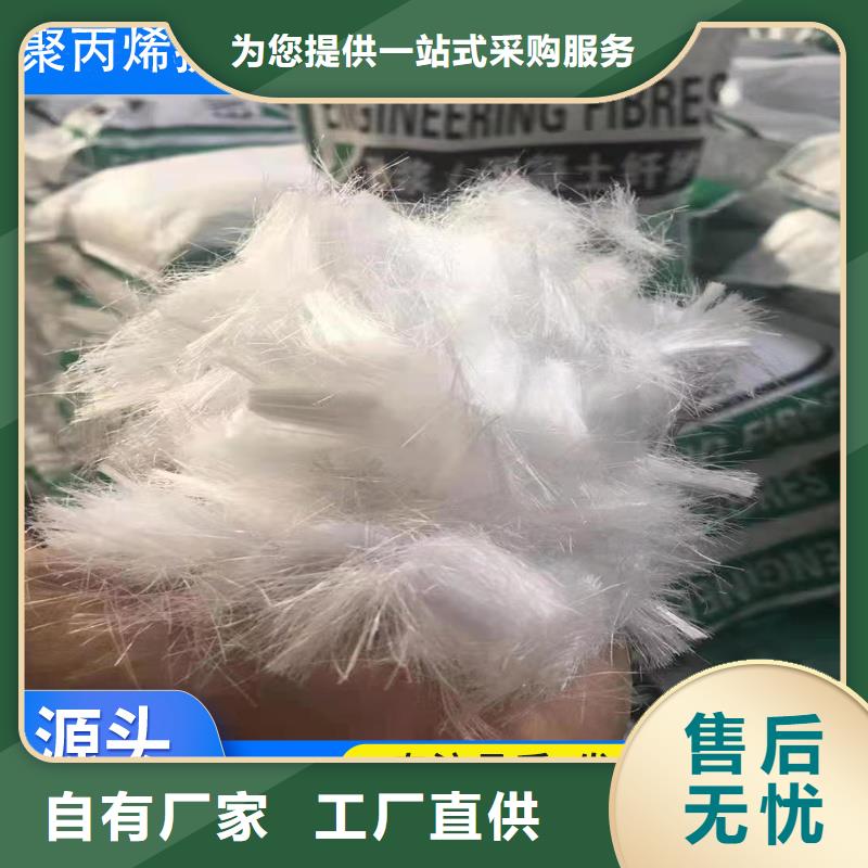 螺旋形聚乙烯醇抗裂纤维1吨价格现货齐全