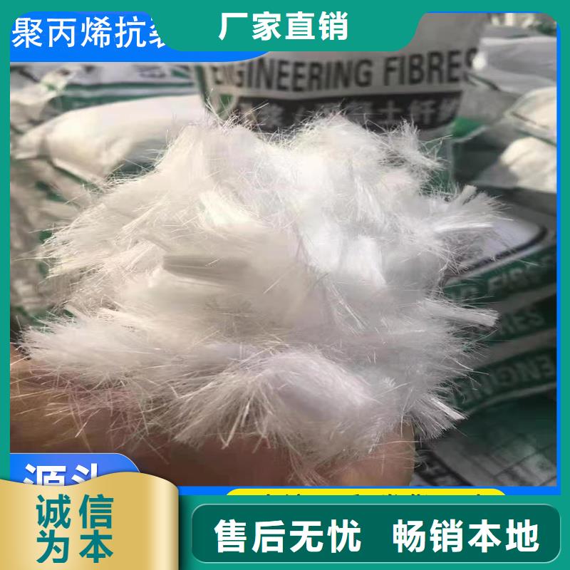 抗裂纤维螺旋形聚乙烯醇纤维公司