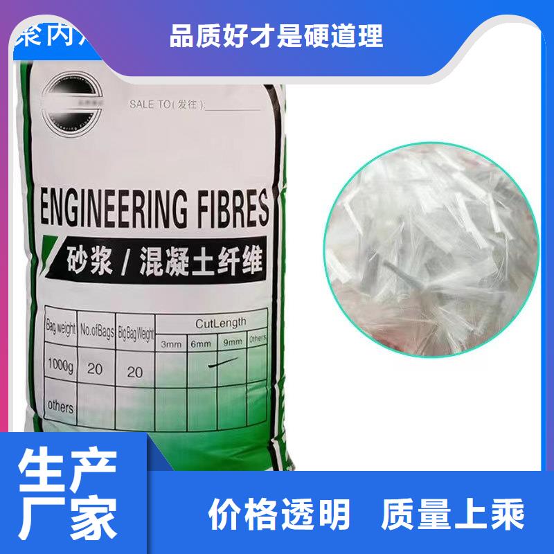 抗裂纤维螺旋形聚乙烯醇纤维厂家电话号码施工队伍