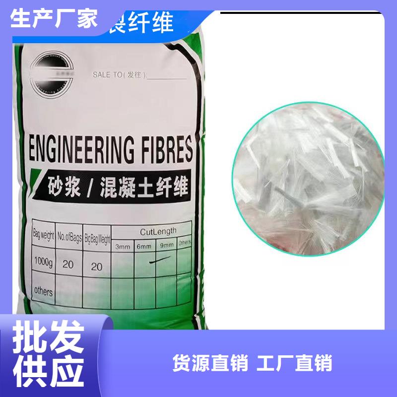 螺旋聚乙烯醇纖維良心廠家廠家