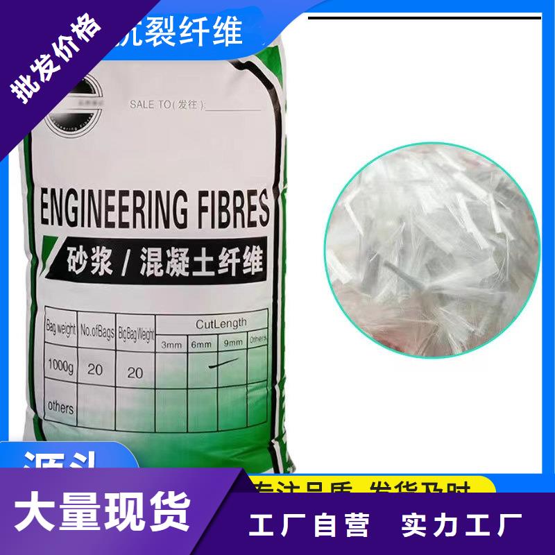 jk-6螺旋形聚乙烯醇纤维-报价实在