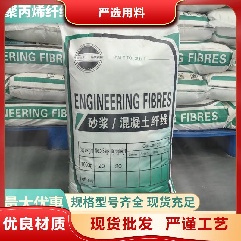 螺旋聚乙烯醇纖維廠家施工隊伍