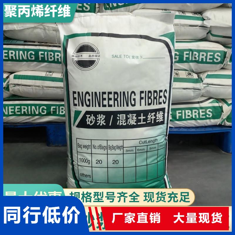 螺紋形增強纖維批發零售廠家