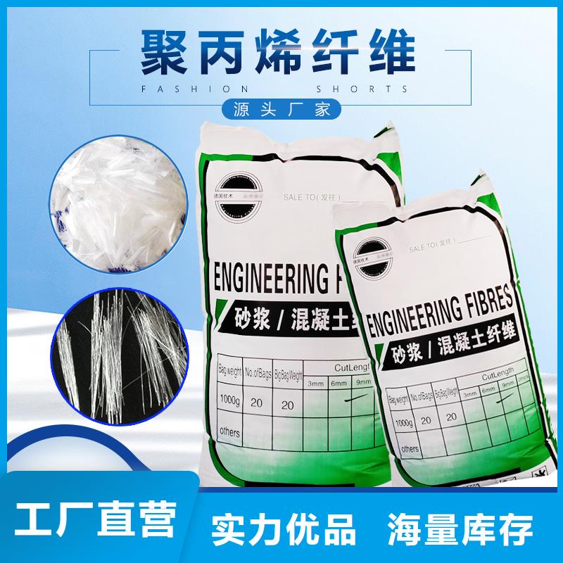 螺旋形高强高模混凝土用pva短纤维好口碑