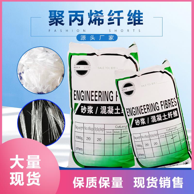 螺旋形聚乙烯醇纖維材料送貨上門