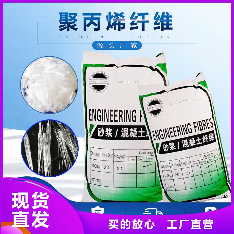 聚乙烯醇（PVA）纤维价格实惠