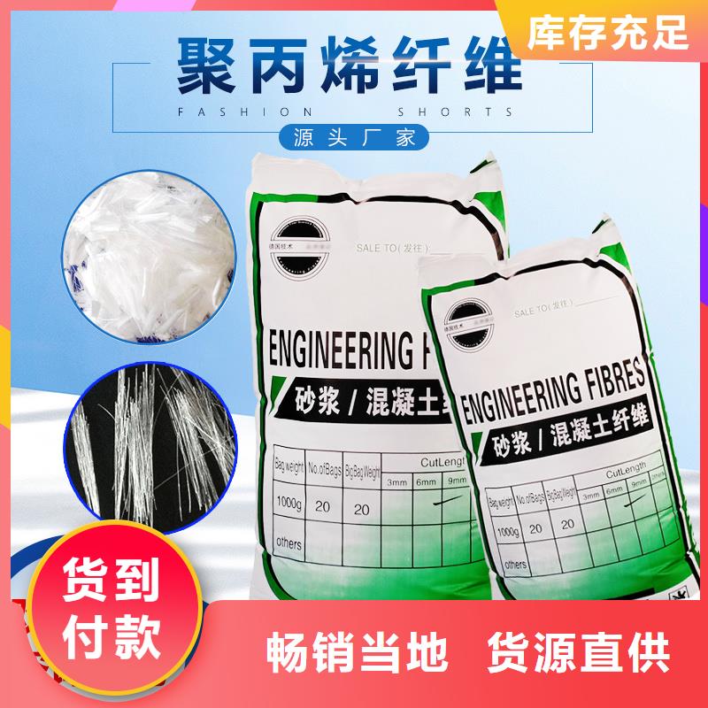 螺紋形增強(qiáng)纖維物流快捷