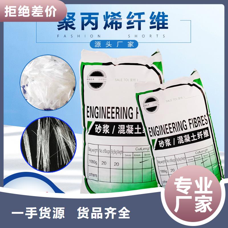 螺旋形聚乙烯醇纖維材料采購廠家電話