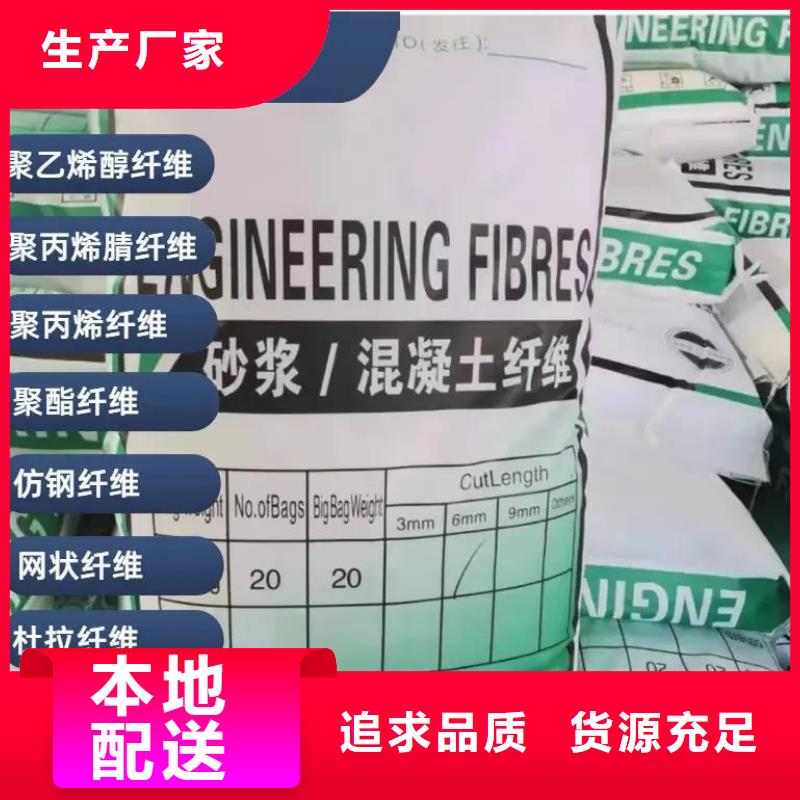 螺旋聚乙烯醇纤维厂家地址销售