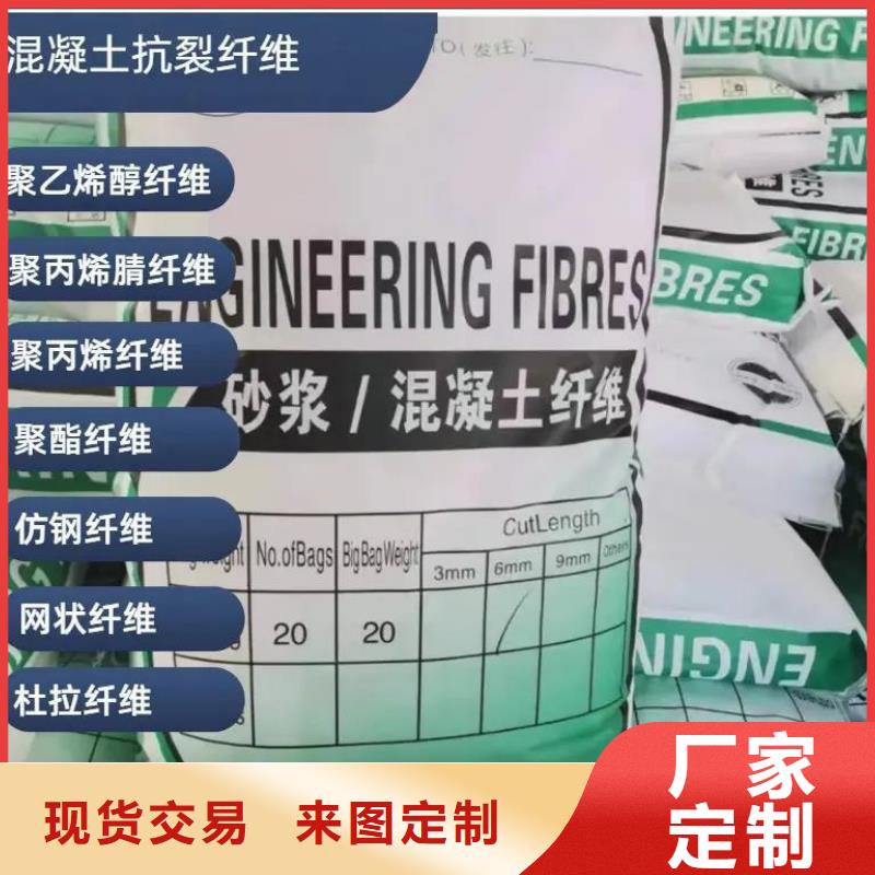 螺旋聚乙烯醇纖維免費拿樣廠家