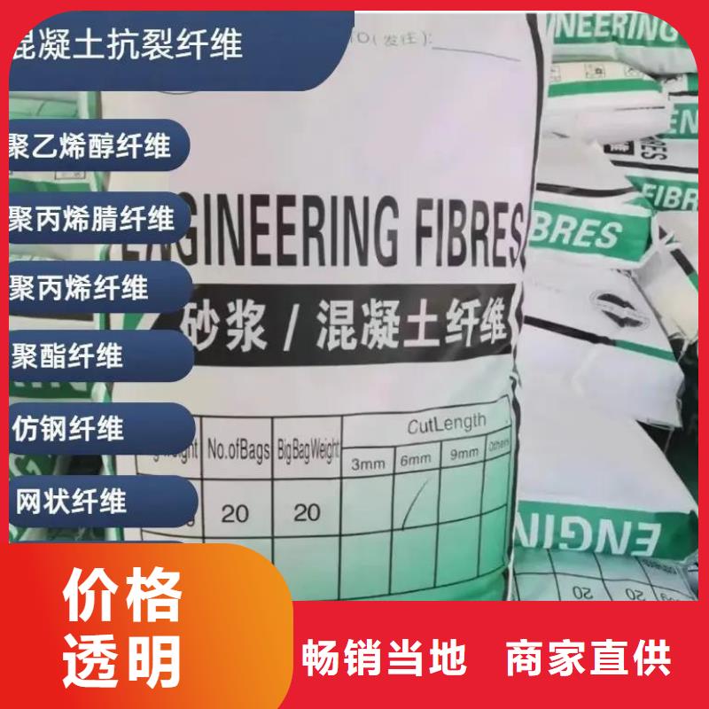 阻裂抗?jié)Bjk-7型螺旋形聚乙烯醇纖維解決方案