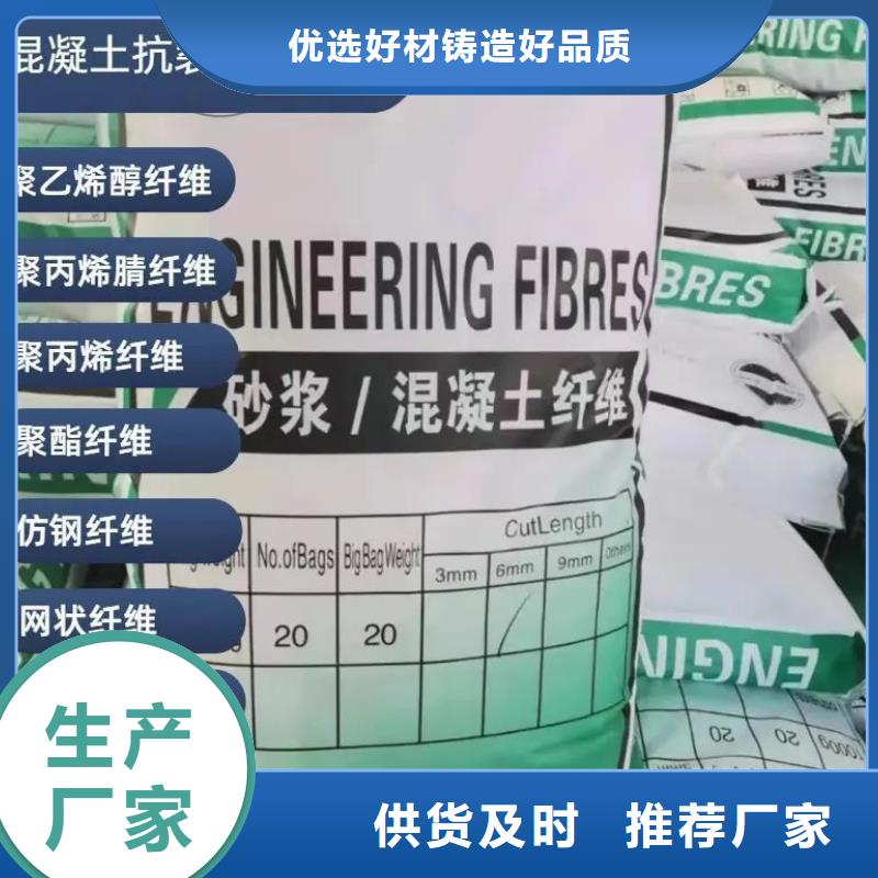 JK-6型高强高模PVA纤维优质供货商