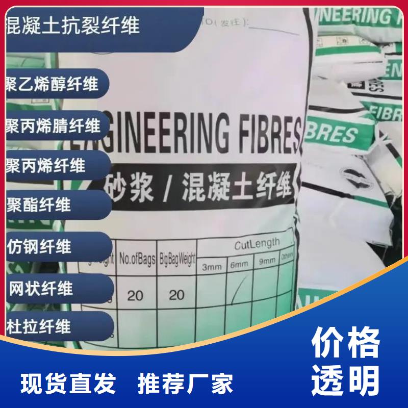 生产销售螺旋形聚乙烯醇纤维厂家