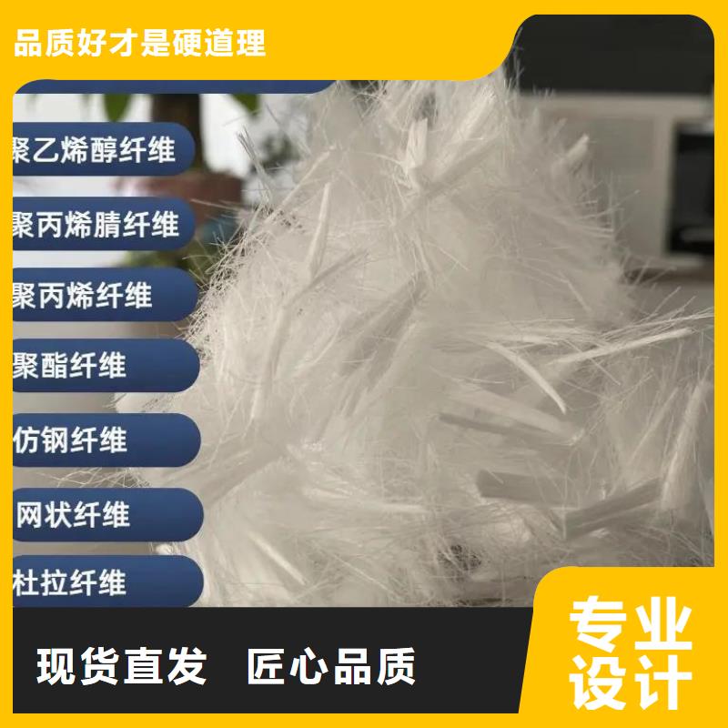 聚乙烯醇（PVA）纤维-质量不用愁