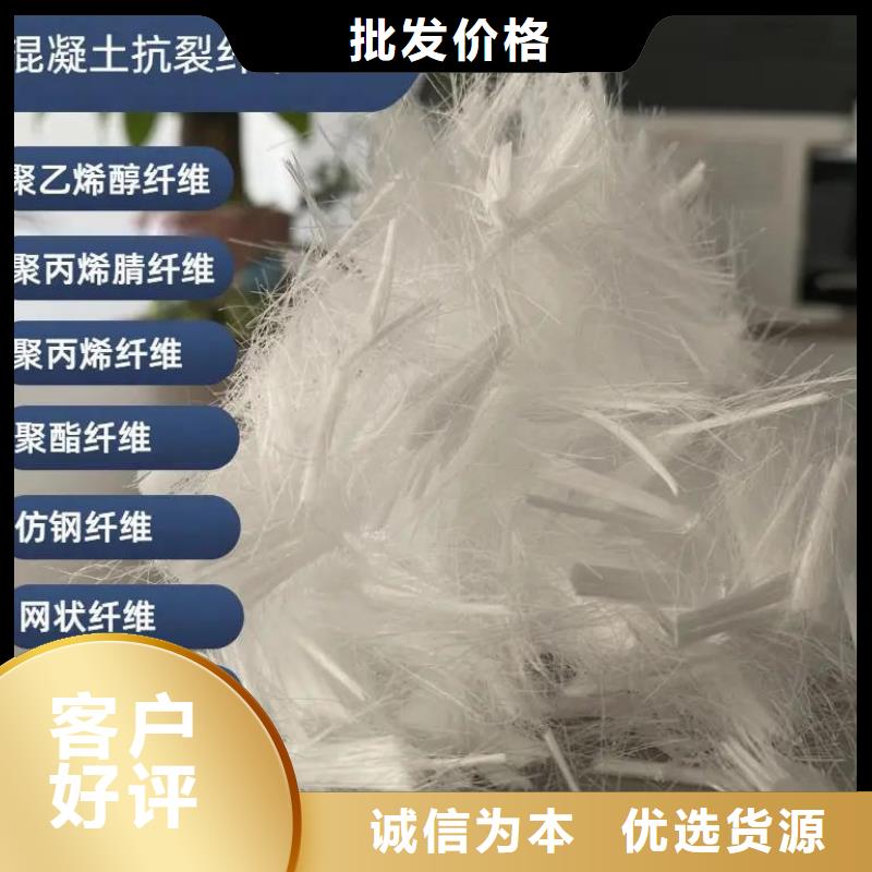 螺旋型聚乙烯醇纖維購買價格多少