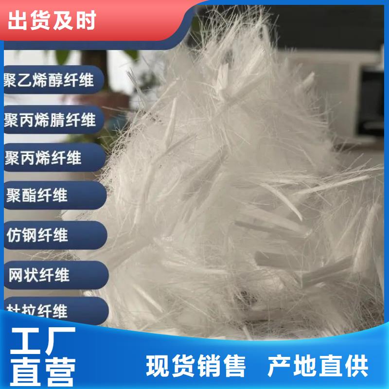 風電基礎螺旋形聚乙烯醇纖維售后無憂價格多少