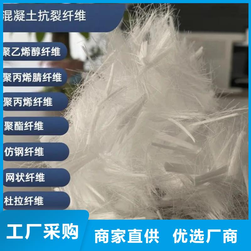 增韌纖維生產廠家價格