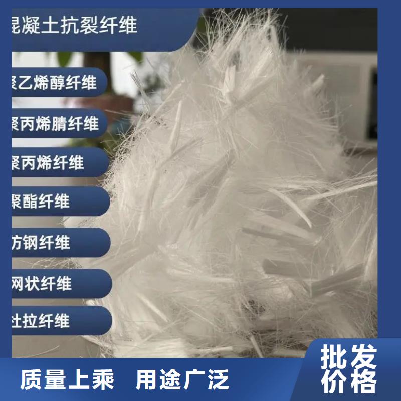 螺旋形聚乙烯醇抗裂纤维为您服务