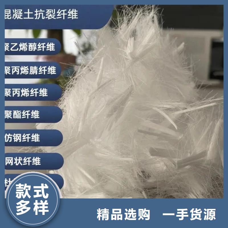 质量优的JK-6型高强高模PVA纤维生产厂家