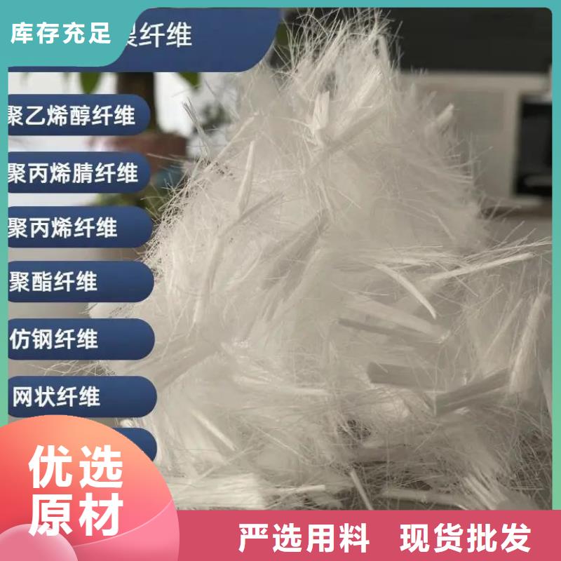 阻裂抗渗jk-7型螺旋形聚乙烯醇纤维畅销全国