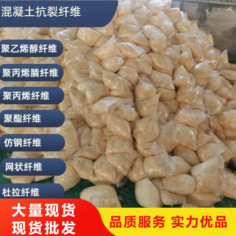 JK-7型螺旋形聚乙烯醇纖維為您介紹廠家