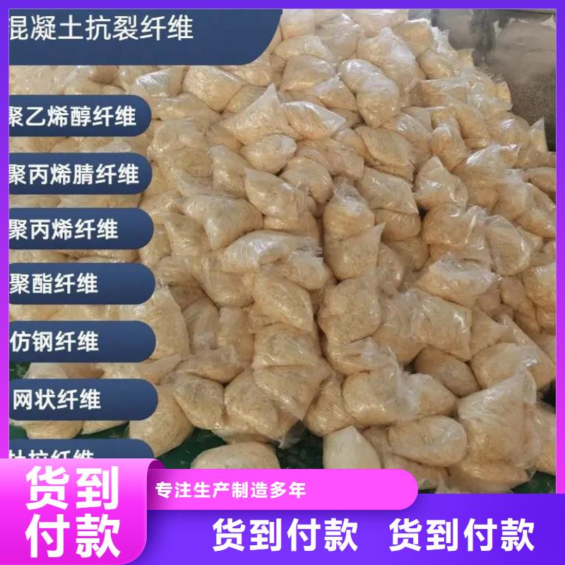 螺旋形聚乙烯醇纤维材料实力雄厚哪家好
