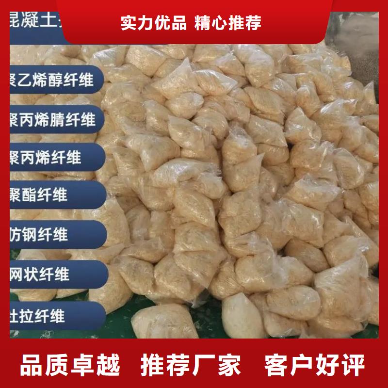 聚丙烯醇纤维（PVA）厂家地址了解更多