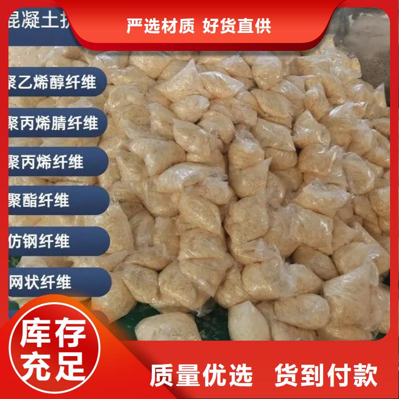 口碑好的阻裂抗渗jk-7型螺旋形聚乙烯醇纤维生产厂家
