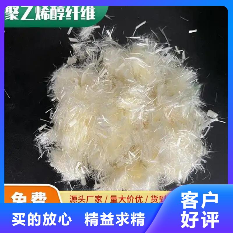 风电基础用螺旋形聚乙烯醇纤维终身质保