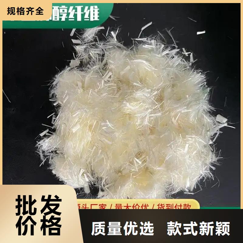 风电基础JK-7型聚乙烯醇纤维无中间商