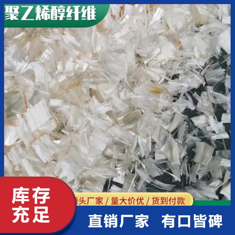 增韌纖維實體廠家