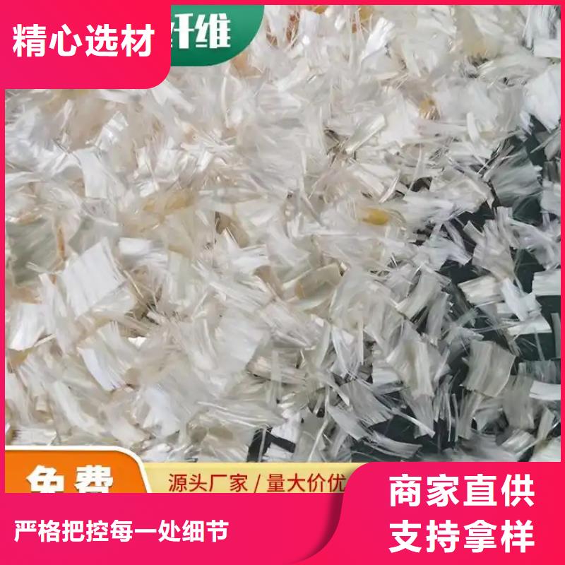 抗裂纤维螺旋形聚乙烯醇纤维学校
