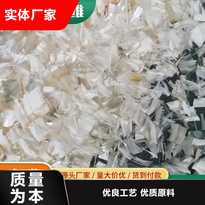 螺旋形聚乙烯醇抗裂纤维1吨价格现货齐全