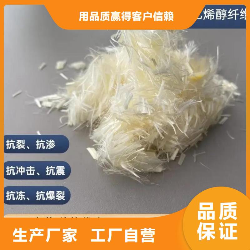 JK-7型螺旋乙烯醇抗裂纖維品質過關