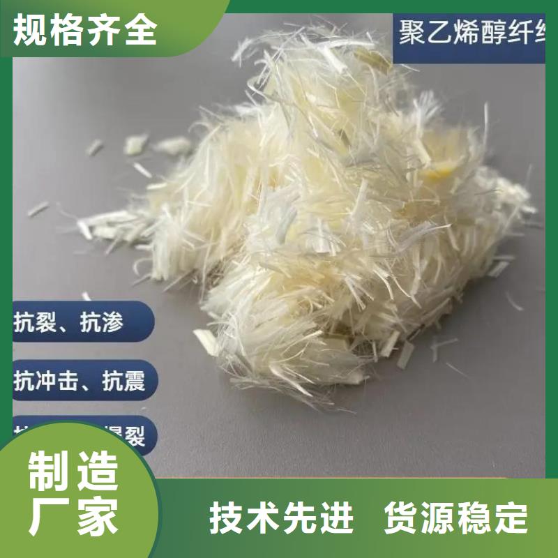 增韧纤维公司了解更多