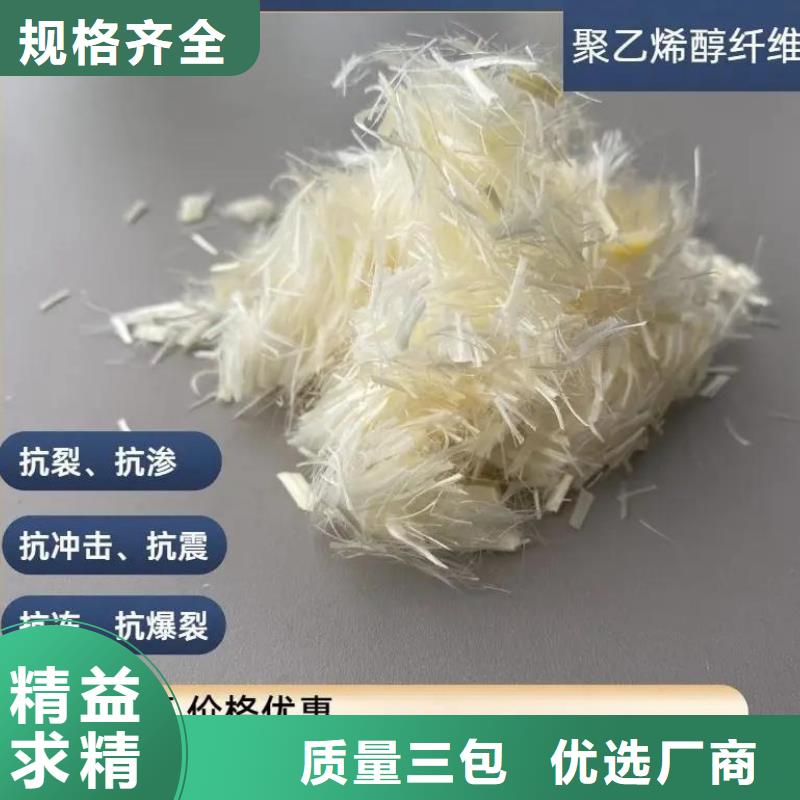 阻裂抗渗jk-7型螺旋形聚乙烯醇纤维技术