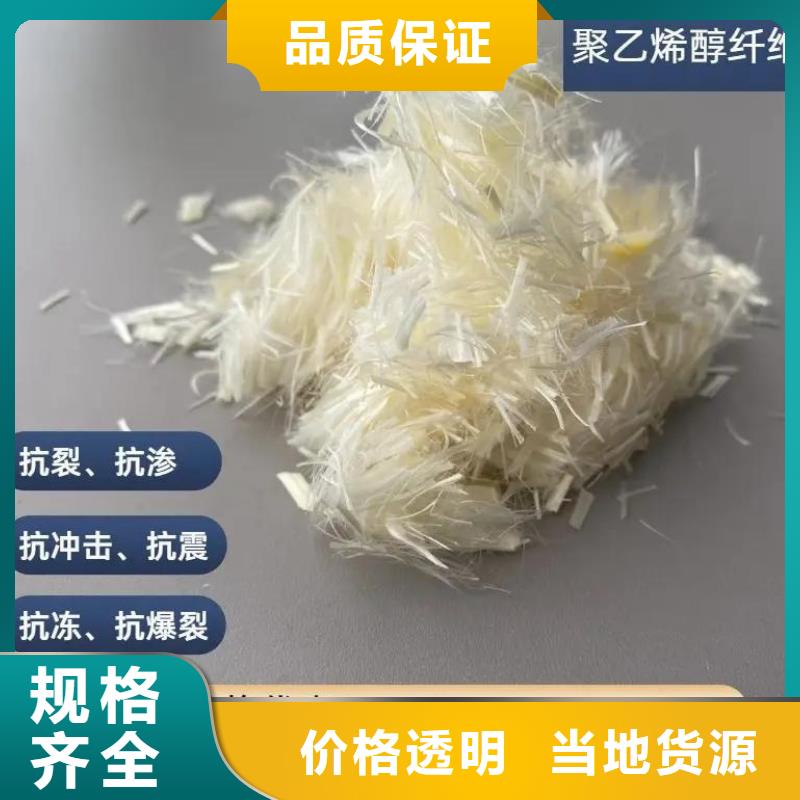 螺旋型聚乙烯醇纖維價格支持定制